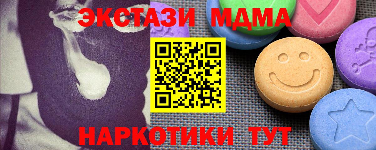 Ecstasy louis Vuitton  blacksprut как войти  Берёзовский  Ecstasy ешки  Вход с VPN 