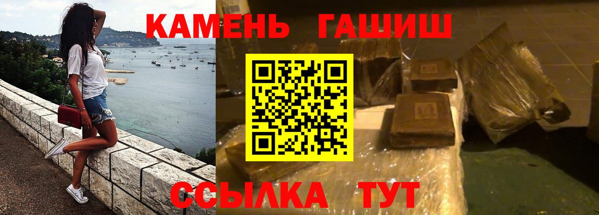 Берёзовский  ГАШ Cannabis  Вход с VPN  ГАШ  ГАШ Premium 