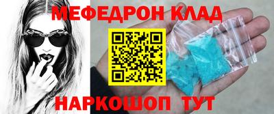 стафф Аргун