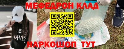 стафф Аргун