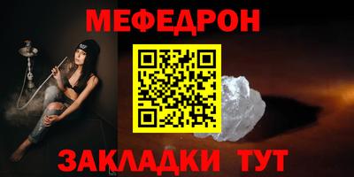 а пвп мука Донской