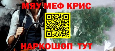 стафф Аргун