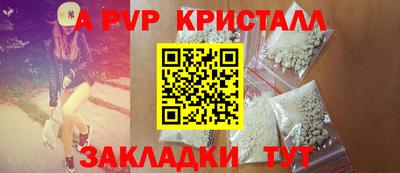 кокаин колумбия Апрелевка