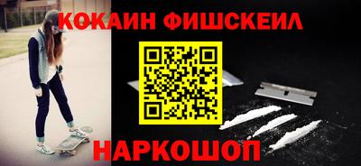 стафф Аргун