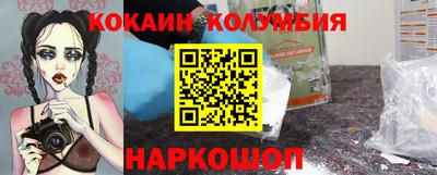 стафф Аргун