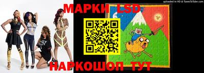 стафф Аргун