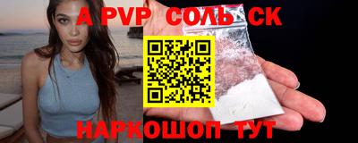 кокаин колумбия Апрелевка