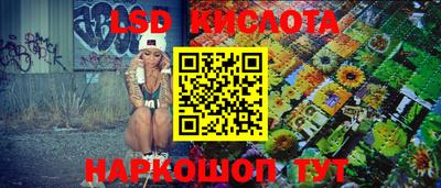 стафф Аргун