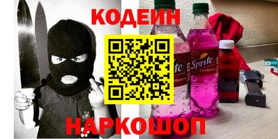 кокаин колумбия Апрелевка