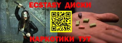 стафф Аргун