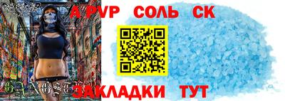 стафф Аргун