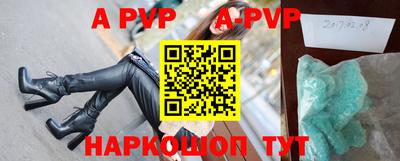 Альфа ПВП Апшеронск