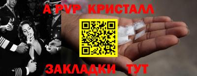 Альфа ПВП Апшеронск