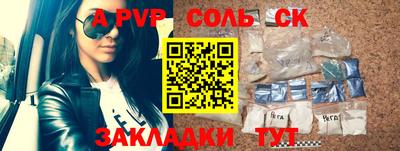 стафф Аргун