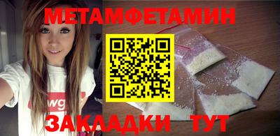 стафф Аргун