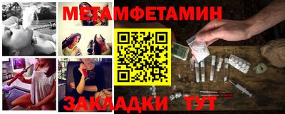 стафф Аргун