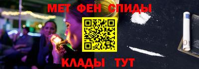 стафф Аргун