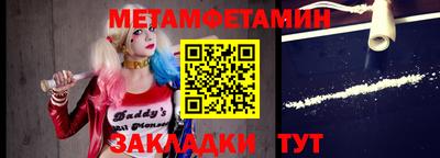 стафф Аргун
