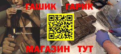 Альфа ПВП Апшеронск