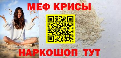 стафф Аргун