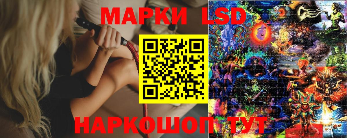 Марки 25I-NBOMe 1,8мг  Вход с VPN  Марки NBOMe  Берёзовский  Марки 25I-NBOMe 1,8мг 