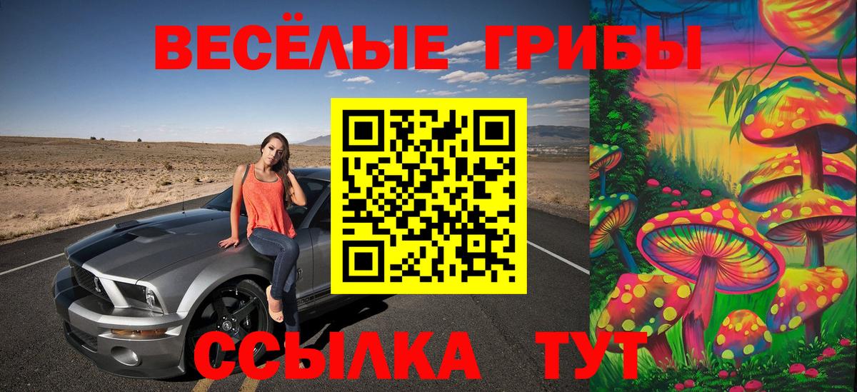 Лсд 25  МАРИХУАНА  Мефедрон   Меф МЯУ МЯУ  Вход с VPN  Берёзовский  Гашиш 