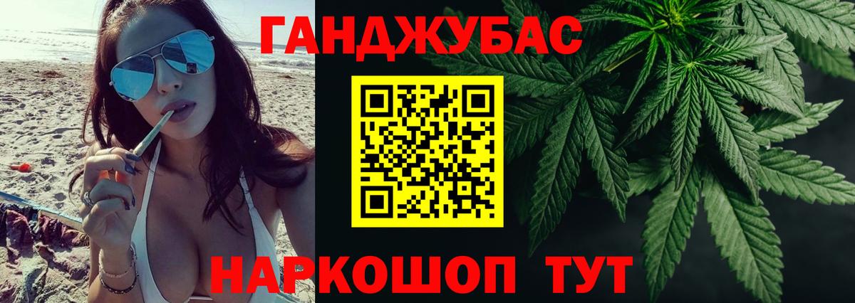 Марихуана MAZAR  Конопля OG Kush  Канабис план  Берёзовский  Вход с VPN 