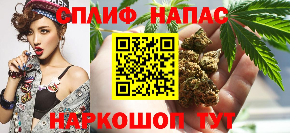 Шишки марихуана White Widow Берёзовский